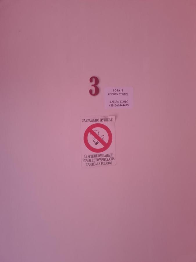 Rooms " Simke " II Суботиця Екстер'єр фото